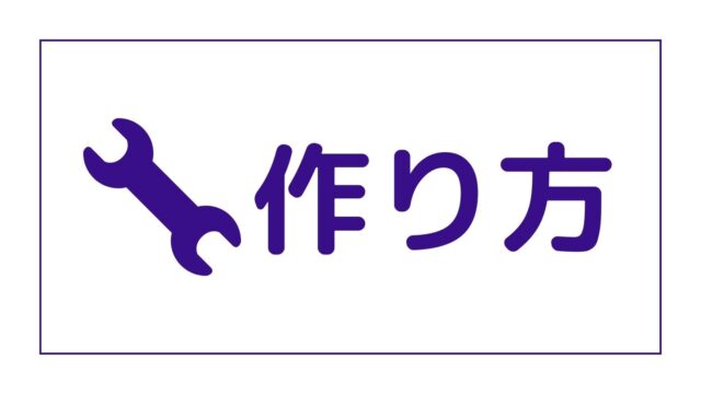 サルでもわかる 投げ込み式と底面式フィルターのしくみ 水槽フィルター解説 ざっくリウム