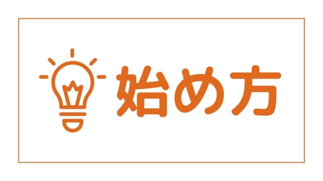 サルでもわかる 投げ込み式と底面式フィルターのしくみ 水槽フィルター解説 ざっくリウム